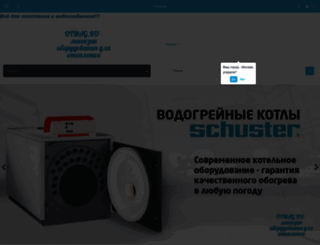 otmag.ru screenshot