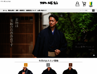 otokokimonokato.com screenshot