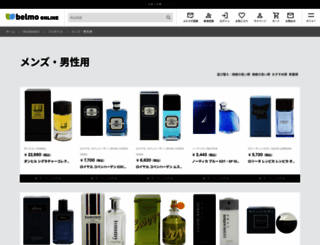 otokonokousui.com screenshot