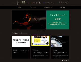 otonami.com screenshot