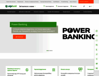 otpbank.ua screenshot
