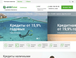 otpgroup.ru screenshot