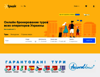 otpusk.com screenshot