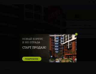 otradadom.ru screenshot