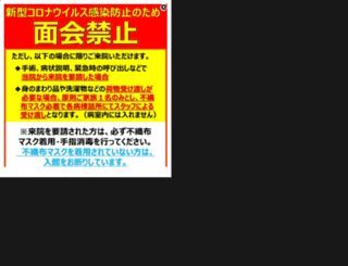 otsu.jrc.or.jp screenshot