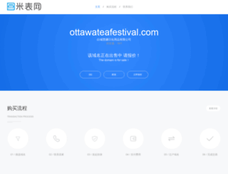 ottawateafestival.com screenshot