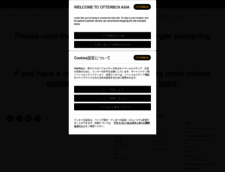 otterbox.jp screenshot