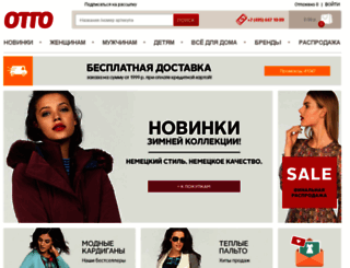 otto-online.ru screenshot