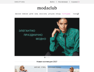otto.modaclub.com.ua screenshot
