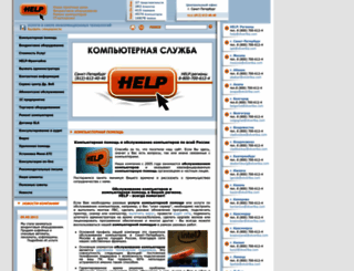 otvertka.com screenshot