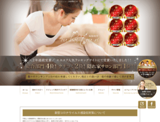 oubai-tori.com screenshot