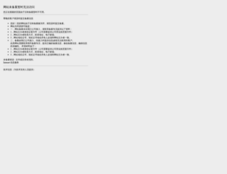 oubuyes.com screenshot