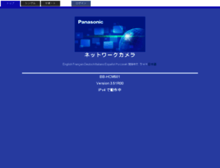 oujukai.miemasu.net screenshot