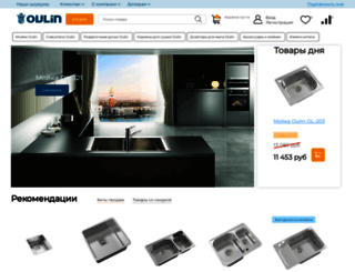 oulin.ru screenshot