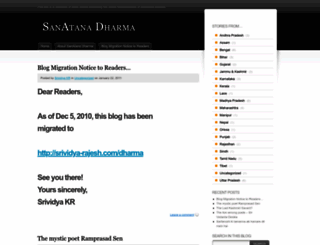 ourdharma.wordpress.com screenshot