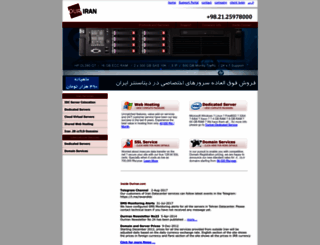 ouriran.com screenshot
