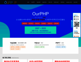 ourphp.net screenshot
