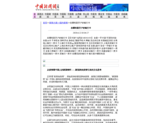 ourwuda.cn screenshot