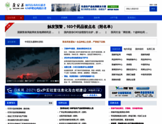 ouryao.com screenshot