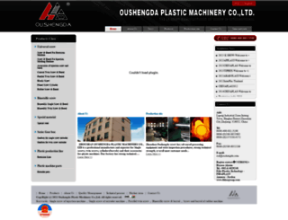 oushengda.com screenshot