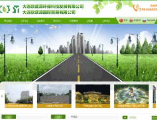 oushengyuan.com screenshot