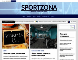 outletsportzona.com screenshot