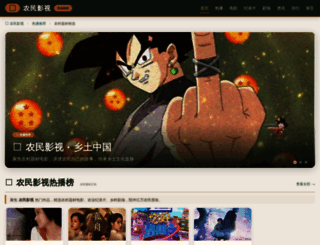 outmumbered.com screenshot
