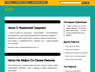 outofsight.ru screenshot