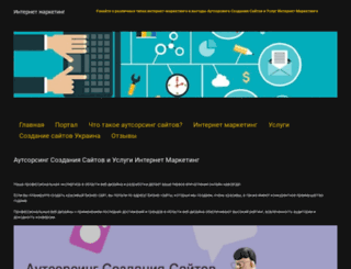 outsource-website-design.com screenshot