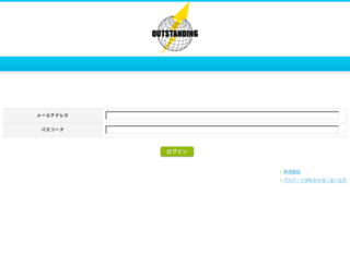 outstanding-affiliatecenter.com screenshot