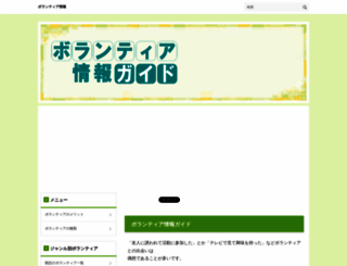 ouuuo.com screenshot