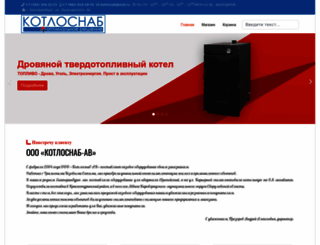 ov5.ru screenshot