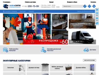 ovanna.ru screenshot