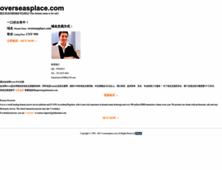 overseasplace.com screenshot