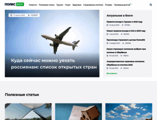 overturizm.ru screenshot