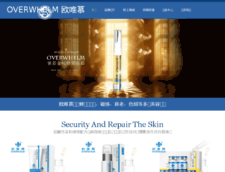 overwhelm.com.cn screenshot