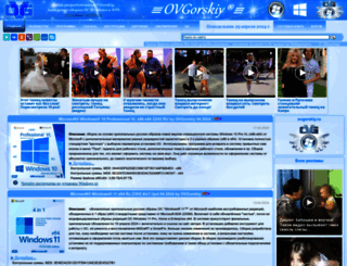 ovgorskiy.ru screenshot