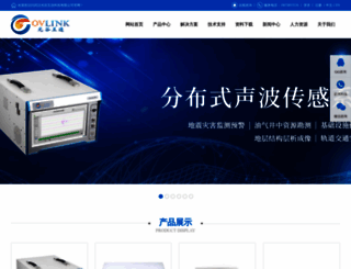 ovlink.com screenshot