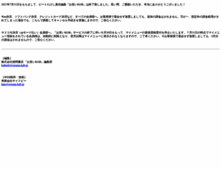 owarai-kgb.jp screenshot