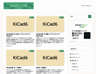 owataatawo.com screenshot