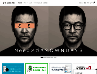 owndays.co.jp screenshot