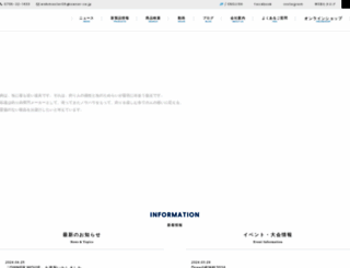 owner.co.jp screenshot
