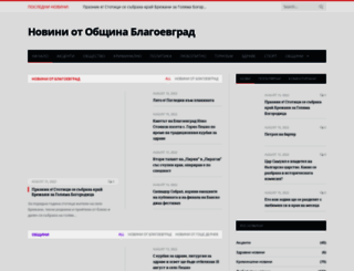 ox-blg.com screenshot
