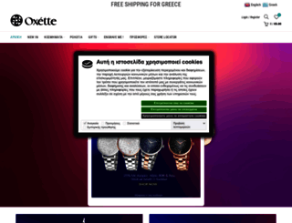 oxette.com screenshot
