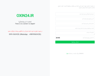 oxin24.ir screenshot