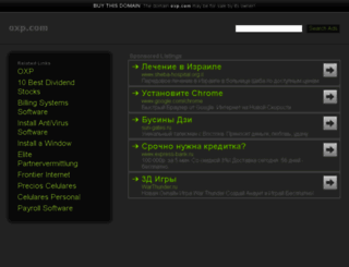 oxp.com screenshot