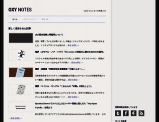 oxynotes.com screenshot