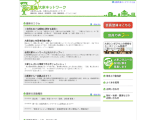oya-net.com screenshot
