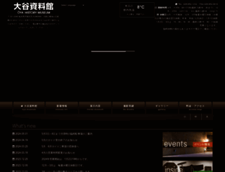 oya909.co.jp screenshot