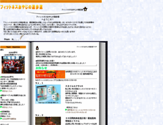 oymnpc.net screenshot